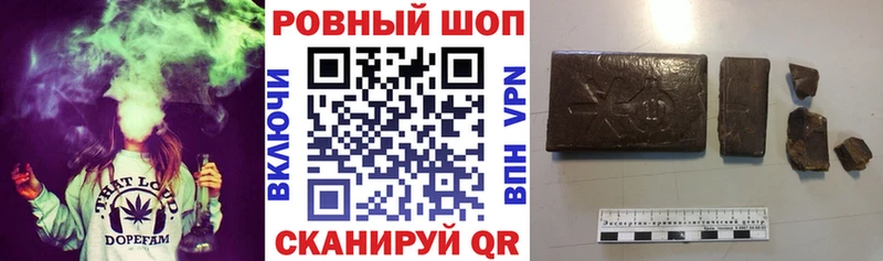 Наркота Вольск ГАШИШ Канабис Cocaine СК omg зеркало МЕФ
