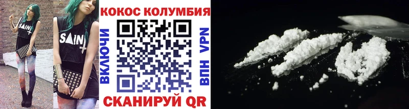 COCAIN Эквадор  Вольск 