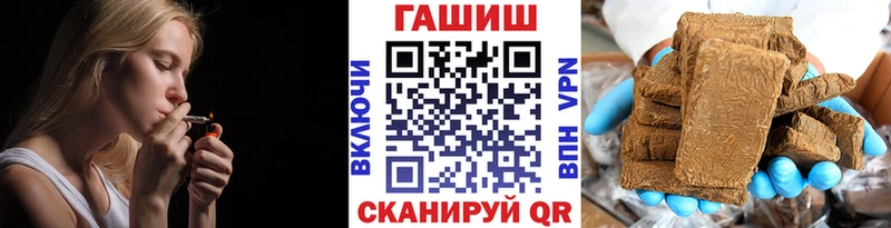 ГАШИШ гарик это клад Вольск купить наркоту