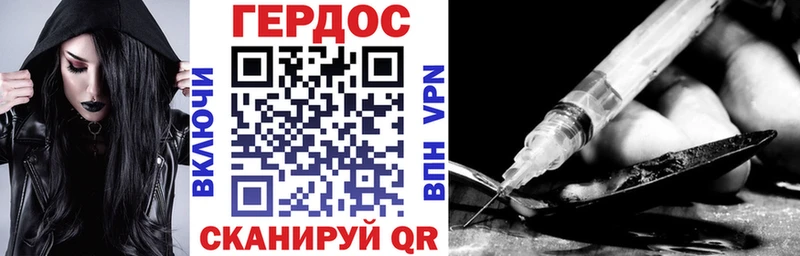 OMG ссылки Вольск Героин Афган купить наркоту