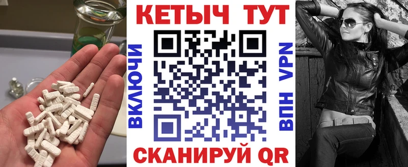 КЕТАМИН ketamine  Вольск 