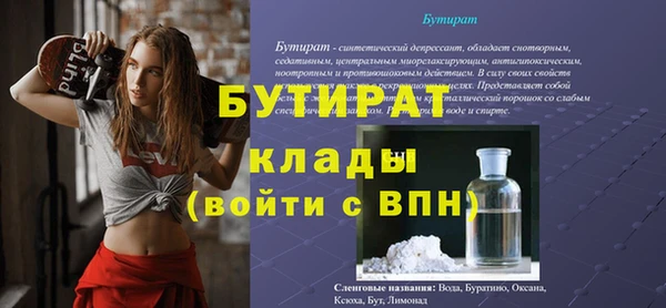 стафф Сафоново