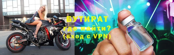 кристаллы Баксан