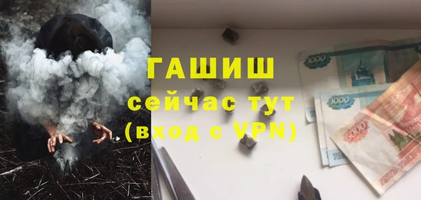 гашиш Балабаново
