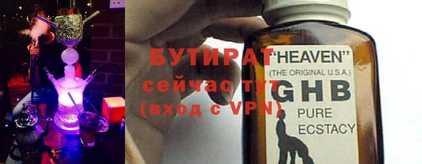 кристаллы Баксан