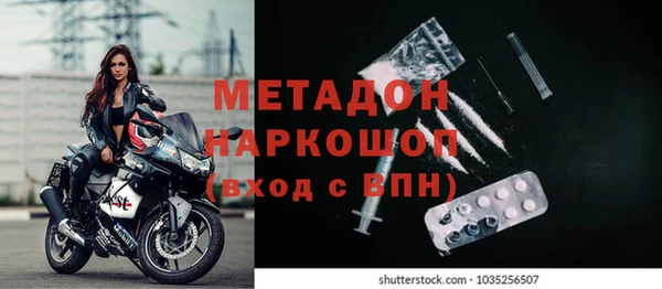 гашиш Балабаново