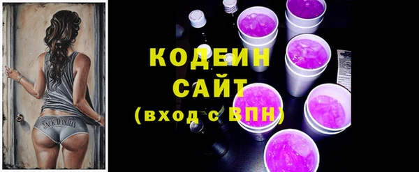 кристаллы Баксан
