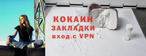 кристаллы Баксан
