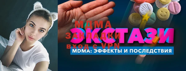 кокаин перу Белоозёрский