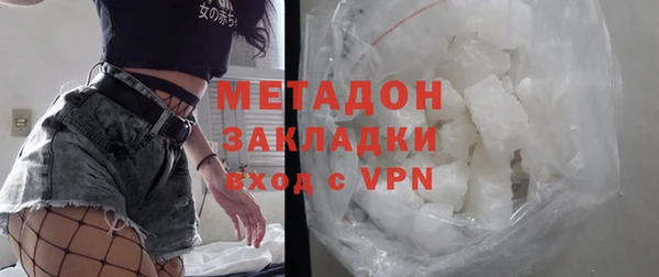 кристаллы Баксан