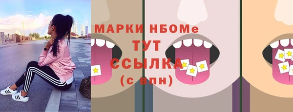 кристаллы Баксан