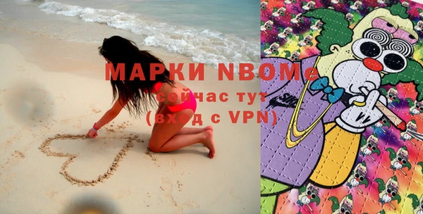 кристаллы Баксан