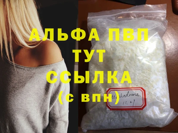 гашиш Балабаново