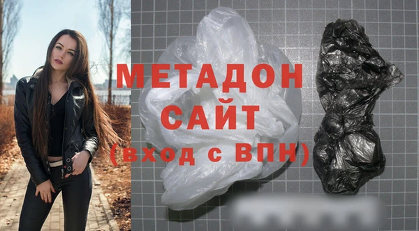 гашиш Балабаново