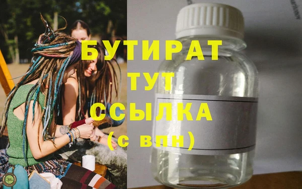 гашиш Балабаново