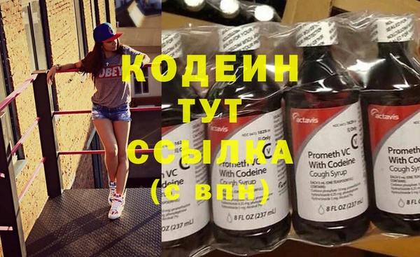 PSILOCYBIN Саяногорск