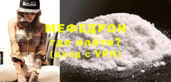 метадон Белокуриха