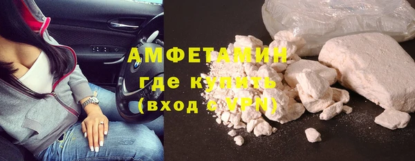 кристаллы Баксан