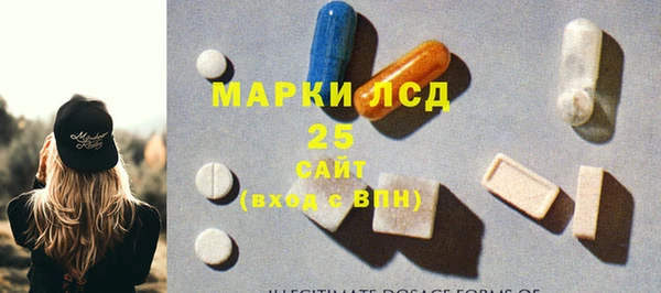 гашиш Балабаново