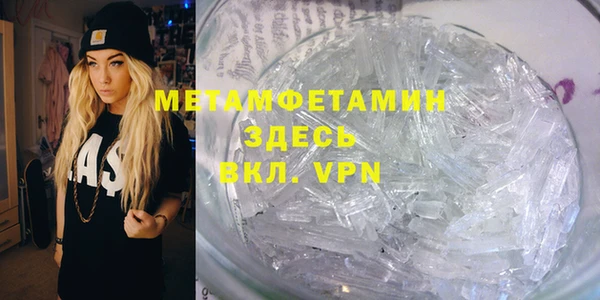 прущие крисы Сатка