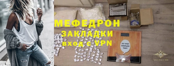 гашиш Балабаново