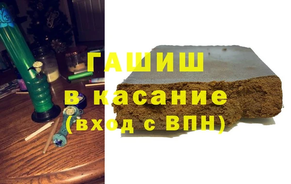 гашиш Балабаново