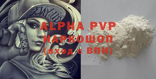 кристаллы Баксан