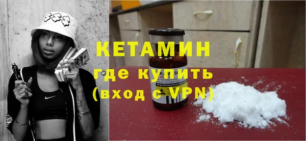 кристаллы Баксан