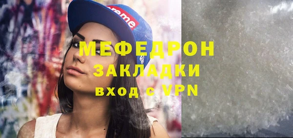 кристаллы Баксан