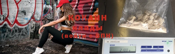 гашиш Балабаново