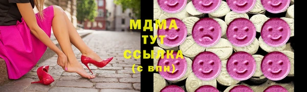 стафф Сафоново
