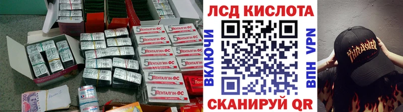 LSD-25 экстази ecstasy  где купить   Вольск 