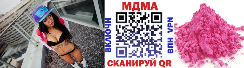 продажа наркотиков  Вольск  MDMA crystal 